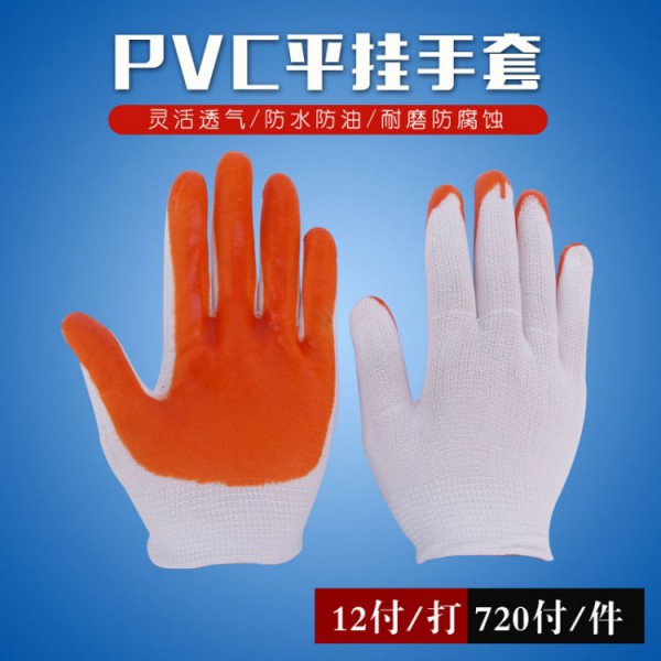 pvc平挂香蕉视频黄下载